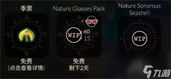 光遇2023年海洋日什么时候开启2023年海洋日开启时间介绍
