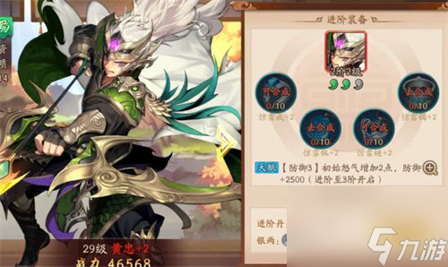 少年三国志2马超和黄忠怎么样 少年三国志2马超和黄忠强度对比