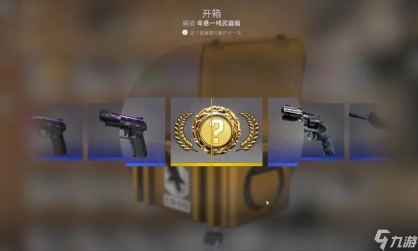 csgo出金概率是多少