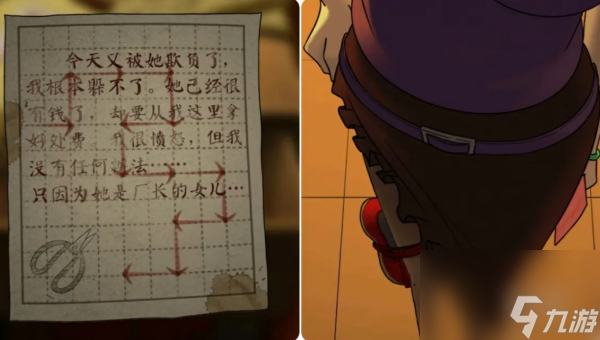 灵探攻略大全