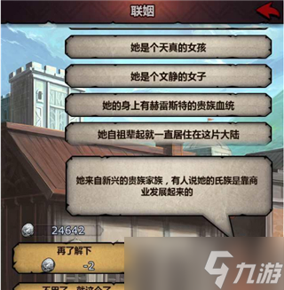 諸神皇冠快速推年攻略小技巧