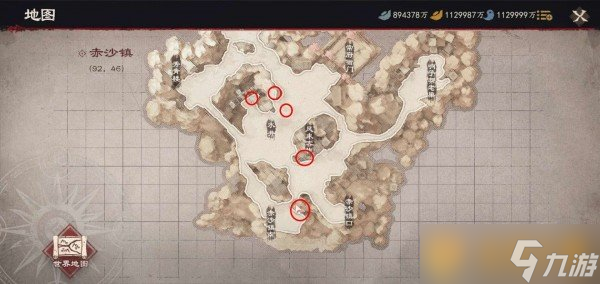 《镖人》宝箱位置大全
