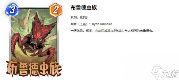 漫威终极逆转银河冲浪者卡组推荐