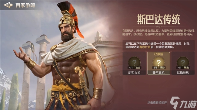 引馬瀚海封狼居胥，《世界啟元》開啟第三紀(jì)元