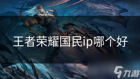 代理ip设置教程