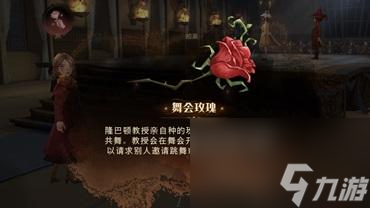 哈利波特魔法覺醒角駝獸之災攻略？哈利波特魔法覺醒攻略介紹