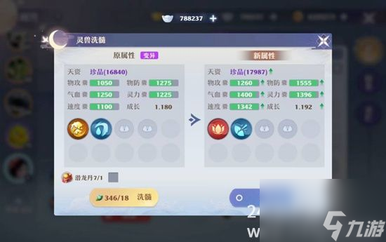 梦幻新诛仙血法锦鲤仙子要怎么培养血法锦鲤仙子培养详解
