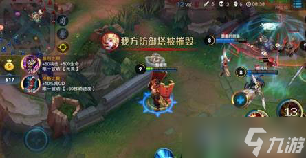 王者荣耀廉颇怎么出装 廉颇出装推荐一览