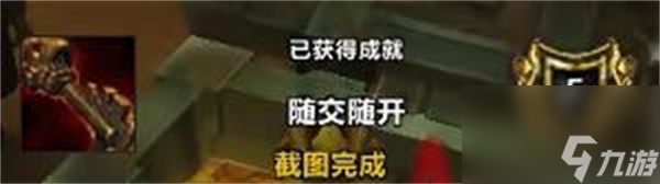 《魔兽世界》疯狂之匙成就攻略