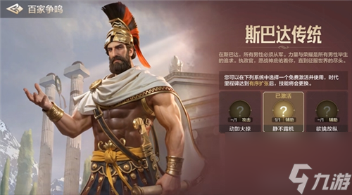 引马瀚海封狼居胥,《世界启元》开启第三纪元