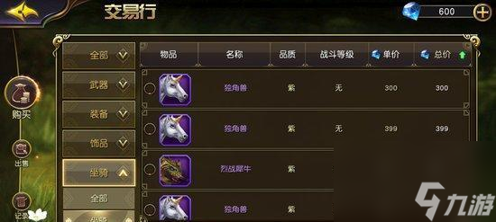 《太极熊猫》游戏新手职业选择攻略（探寻游戏中厉害的职业及关键选择策略）