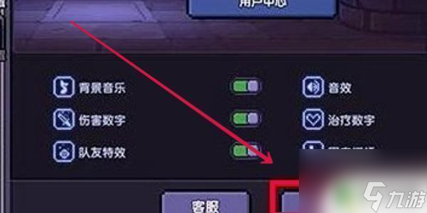 我的勇者5周年如何送礼物 我的勇者5周年活动奖励获取攻略