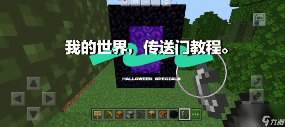 我的世界怎么传送坐标手机版