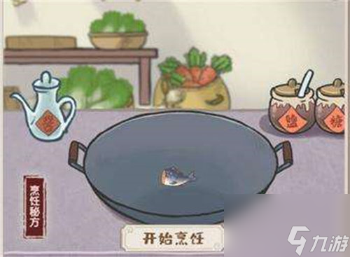 解忧小村落红烧鱼怎么做 解忧小村落红烧鱼制作方法介绍