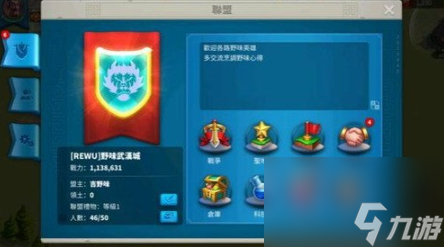 万国觉醒联盟金币怎么获取-万国觉醒联盟金币获取攻略介绍