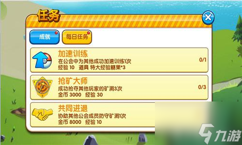 口袋妖怪复刻将推新版本全新内容大揭秘