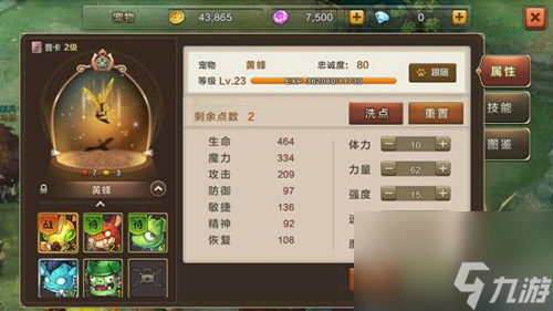 魔力寶貝手機版寵物加點推薦寵物怎么加點