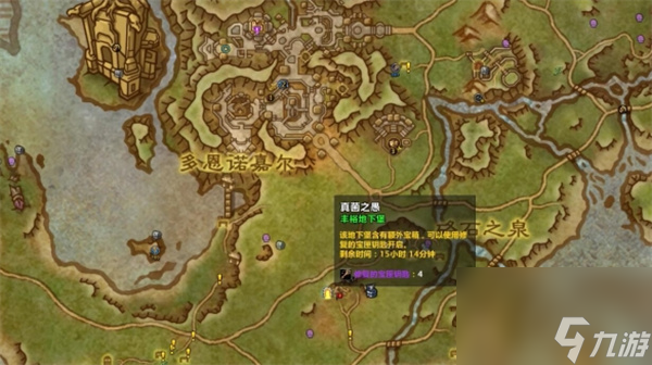 《魔兽世界》疯狂之匙成就攻略