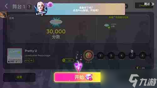 节奏蜂巢怎么玩 节奏蜂巢玩法介绍