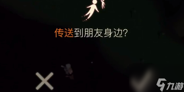 《光遇》姆明季小金人獲取方法