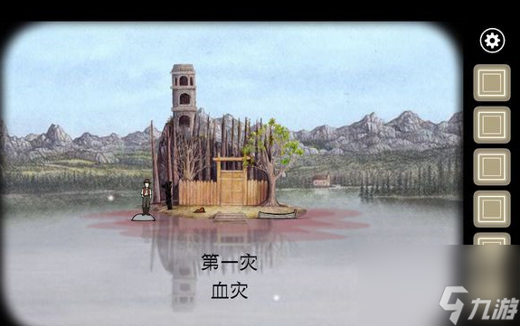 锈湖天堂岛第一灾通关攻略