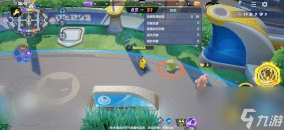 宝可梦大集结皮卡丘技能有哪些
