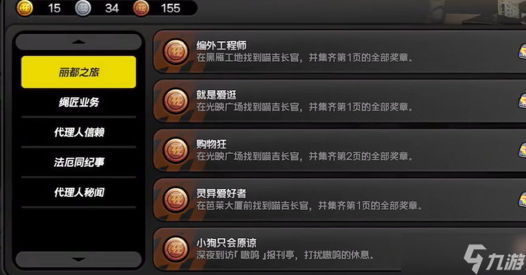 《尽区整》小狗只会体贴下场告竣攻略