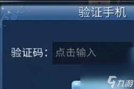 倩女幽魂手游二级密码锁设置教程