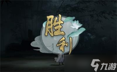 江湖悠悠何思18易关卡攻略？江湖悠悠攻略详情
