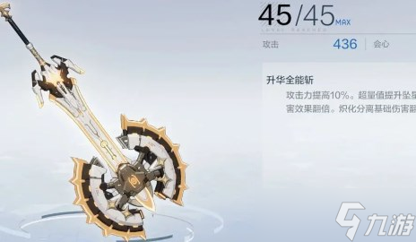 《戰(zhàn)雙帕彌什》七實芒星之跡專武輔助機抽取方法分享