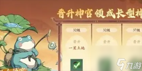 封神幻想世界战斗力怎么提升