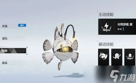 《战双帕弥什》七实芒星之迹专武辅助机抽取方法分享