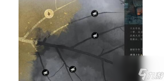 燕云十六聲處處不平事怎么完成