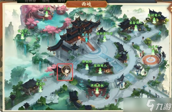 封神幻想世界手游52级奇遇任务详细攻略