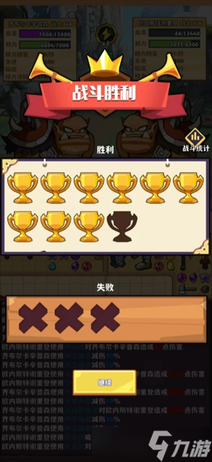 背包传说手游战士玩法攻略详解