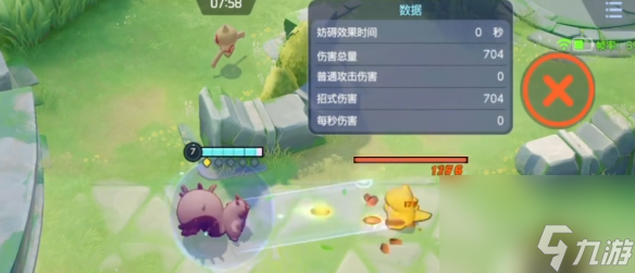 寶可夢大集結(jié)藏飽栗鼠怎么搭配更強(qiáng)一覽