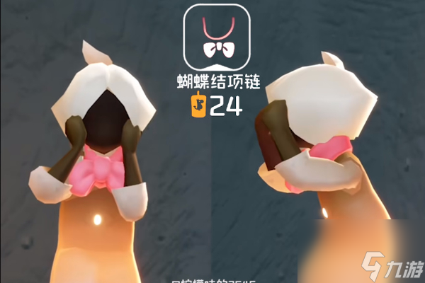 《光遇》姆明季物品兑换图