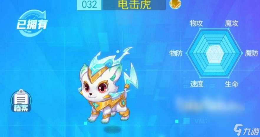 超级精灵手表平民必抓精灵
