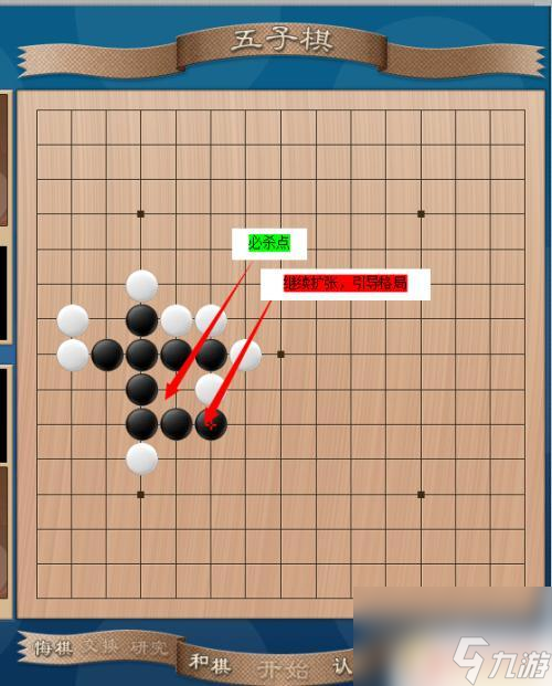 五子棋怎么能下滿(mǎn) 初學(xué)者五子棋技巧