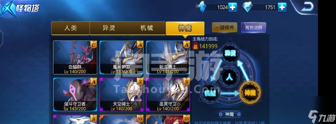 探寻布鲁的成长之路（一位炫斗世界中的闪耀新星）
