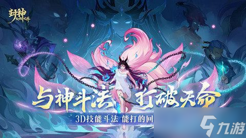 封神幻想世界42奇遇任务在哪里 42奇遇地点汇总[多图]