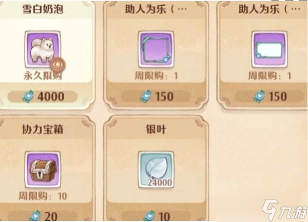 救世者之树新世界|纹章怎么获得|纹章获取流程指南