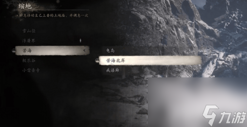 黑神話悟空精魄未經(jīng)點(diǎn)化無法吸存怎么辦 精魄未經(jīng)點(diǎn)化解決方法