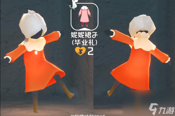 《光遇》姆明季物品兑换图