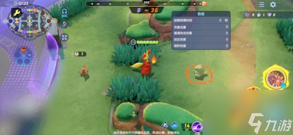 寶可夢(mèng)大集結(jié)妖火紅狐具備哪些技能
