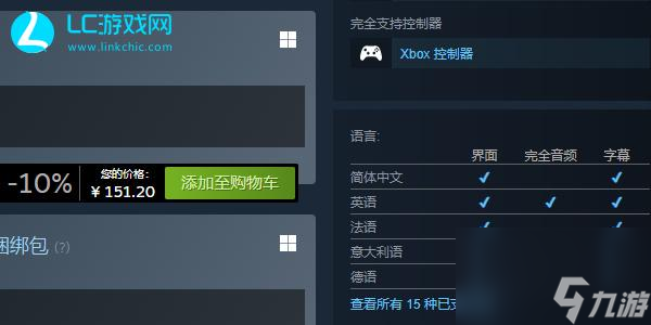 犯罪現(xiàn)場清潔工steam叫什么