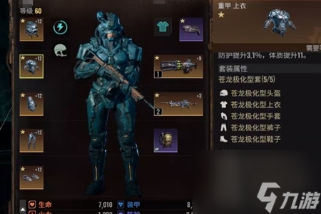 破碎之地橙色装备兑换介绍