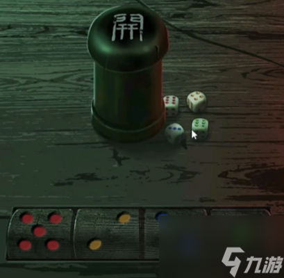 引魂铃第六章攻略