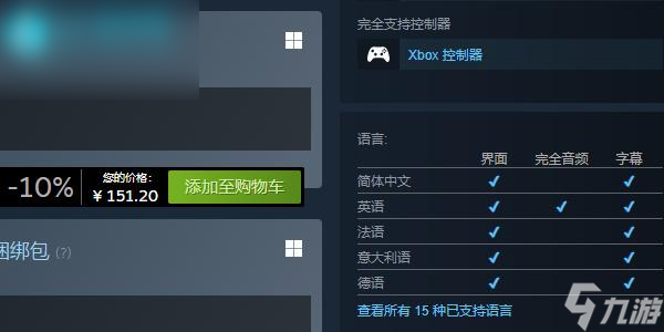 犯罪現(xiàn)場清潔工steam叫什么