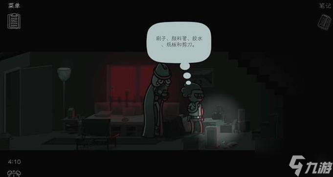 《心灵警探》评测：在灰色城市中寻找真相